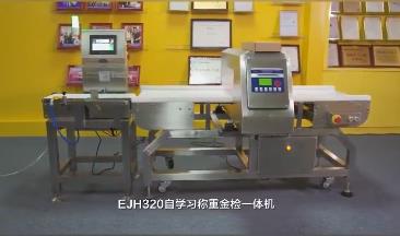 全金屬探測器